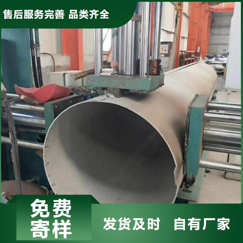 鄂尔多斯022Cr17Ni12Mo2不锈钢管发货及时TP316L不锈钢无缝管