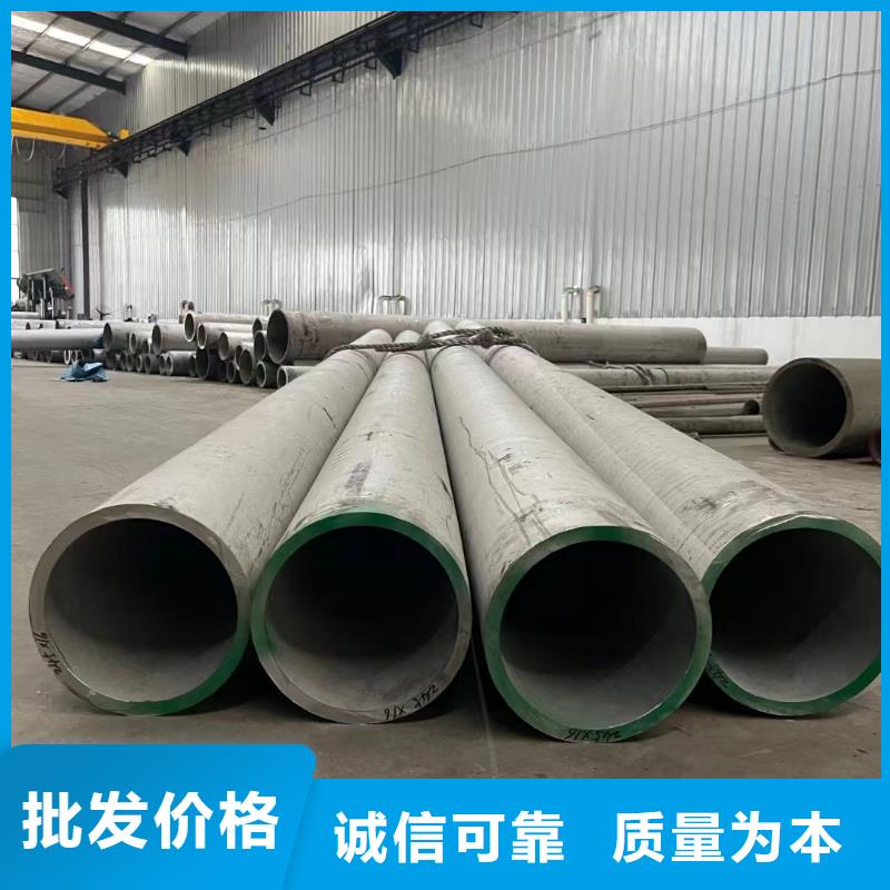 京山2205不锈钢管欢迎到厂实地考察