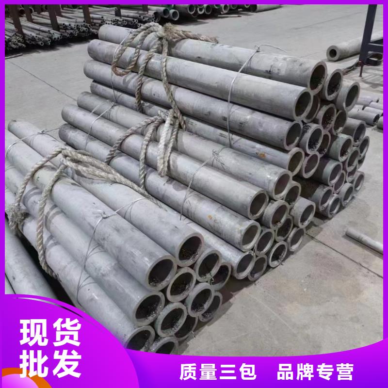六安不锈钢焊管304优惠报价不锈钢焊管304