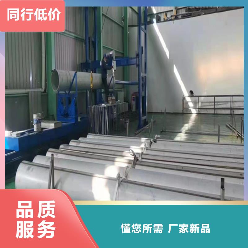 巢湖不锈钢焊管316L在线报价不锈钢无缝管310S