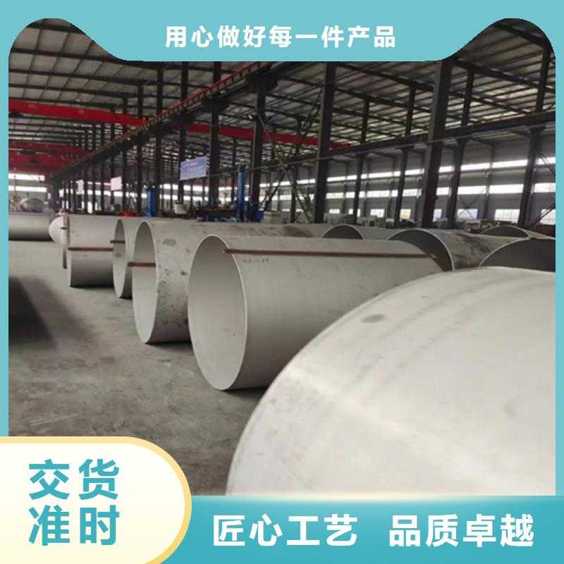 衡阳310S不锈钢无缝管发货及时2507不锈钢焊管