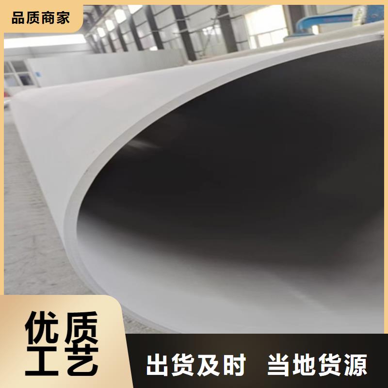 台州不锈钢焊管TP304发货及时2205不锈钢无缝管