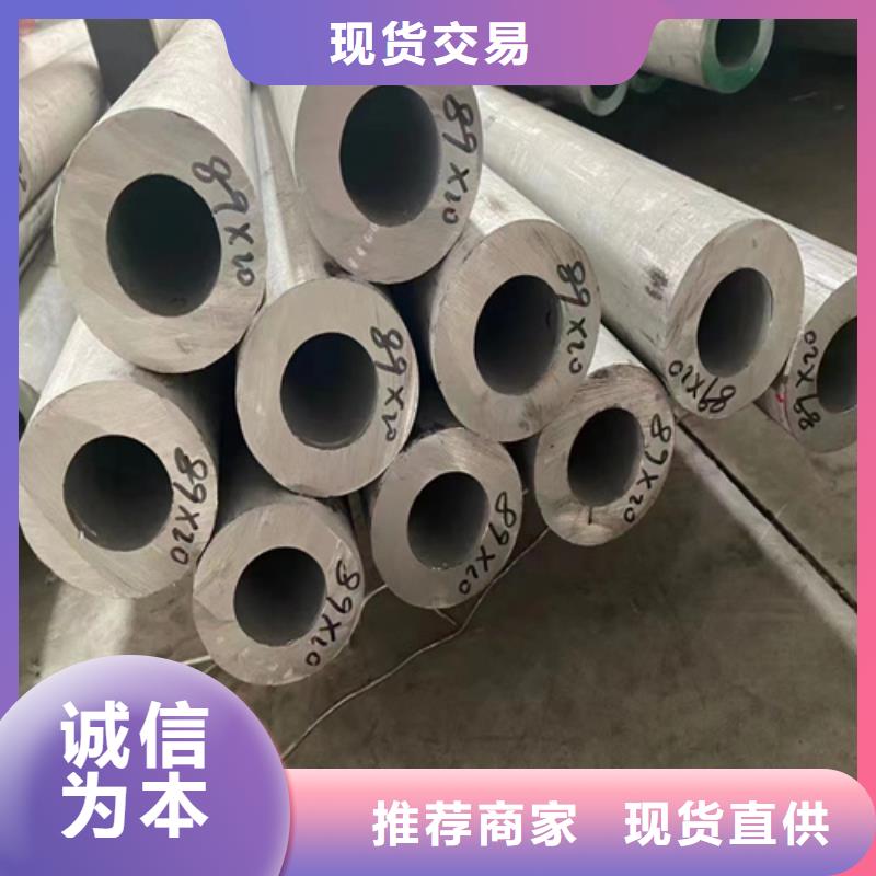 订购310S不锈钢管库存量大