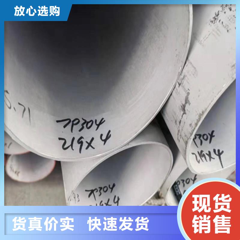 漳浦重信誉不锈钢装饰管生产厂家