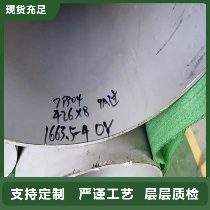 南通022Cr17Ni12Mo2不锈钢管价格公道2205不锈钢无缝管