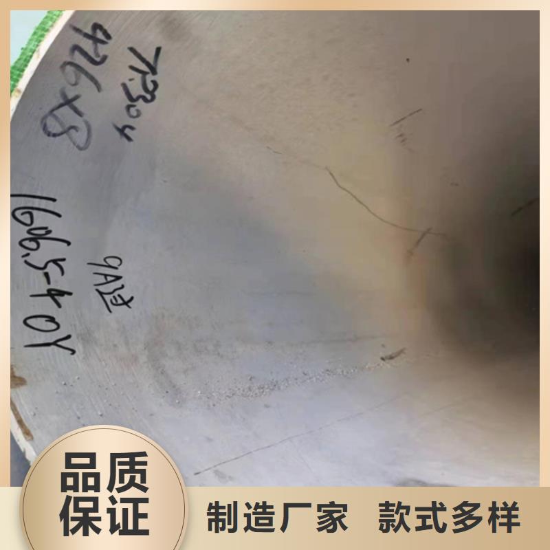 不锈钢焊管TP304值得信赖2507不锈钢无缝管专业完善售后