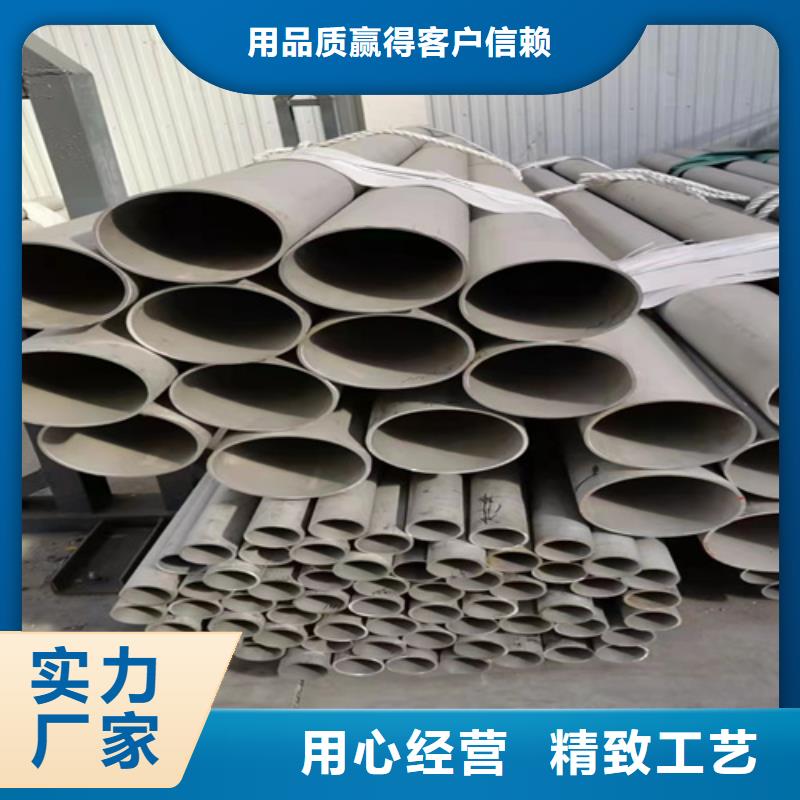 沾化重信誉不锈钢焊管供货商