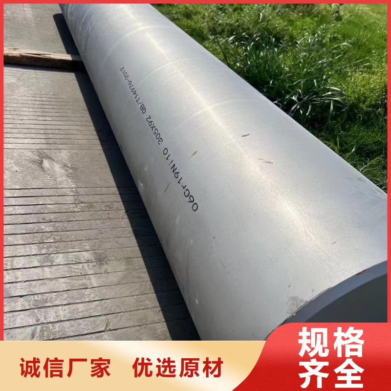 不锈钢管不锈钢带精选优质材料当日价格