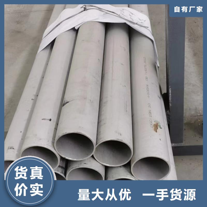 不锈钢管,不锈钢无缝管源头厂商有口皆碑