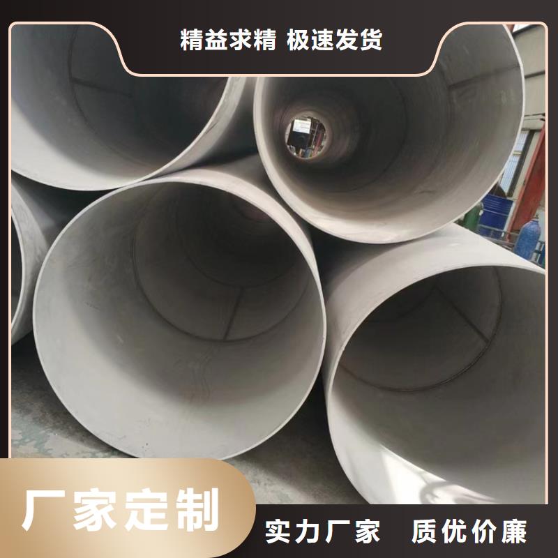 不锈钢焊管2507厂家报价不锈钢管022Cr17Ni12Mo2从厂家买售后有保障