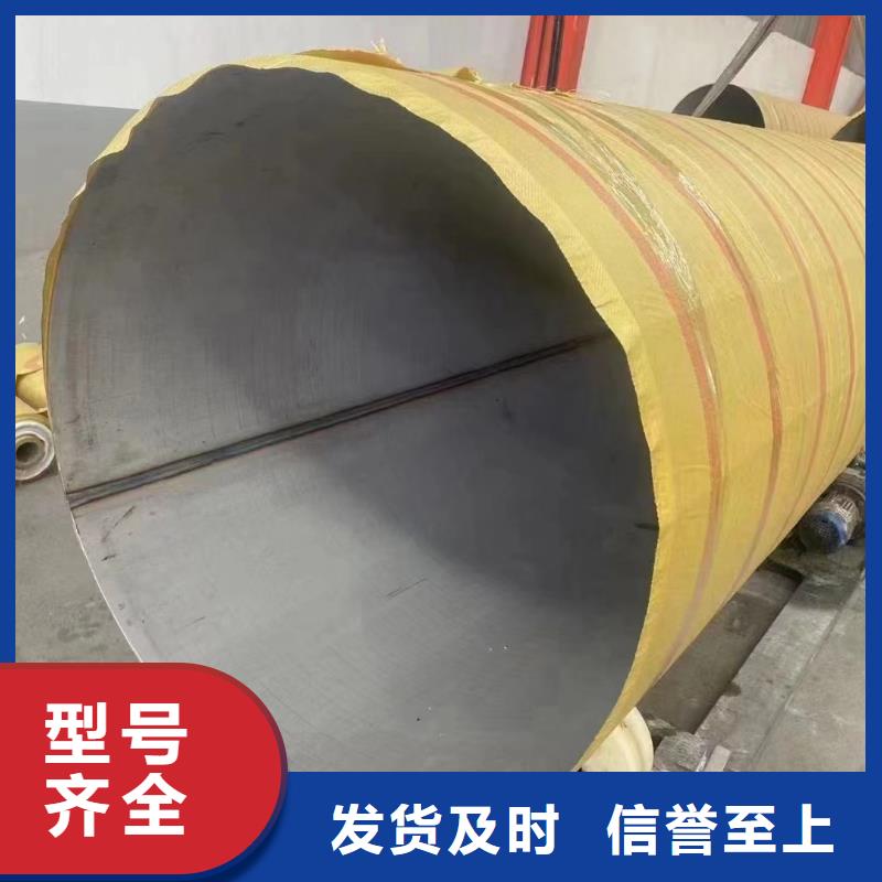 新余大口径不锈钢焊管终身质保不锈钢焊管TP316L