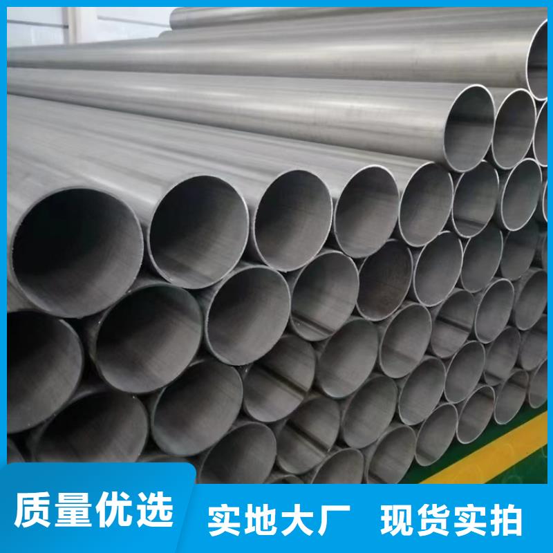 不锈钢管不锈钢无缝管用心细节周边生产商