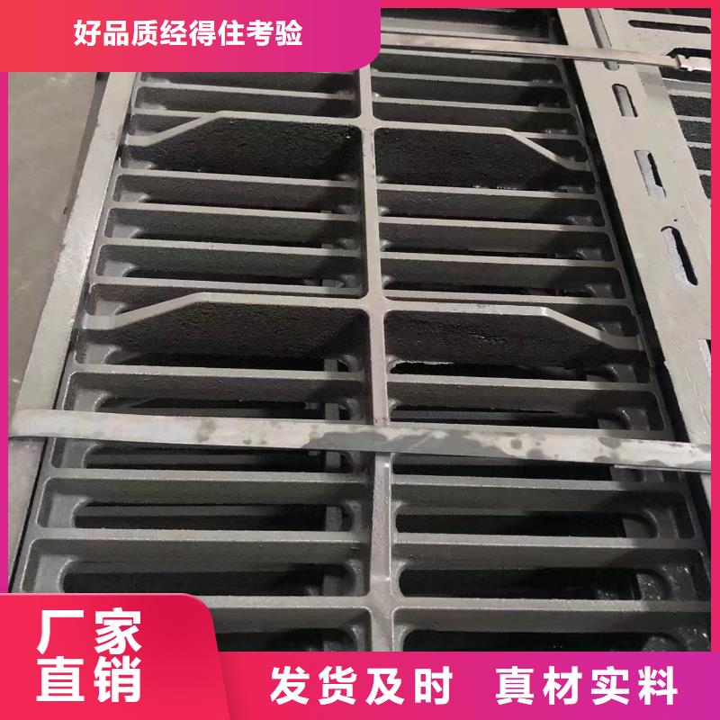 铸铁井盖【轻型井盖】精工打造原料层层筛选