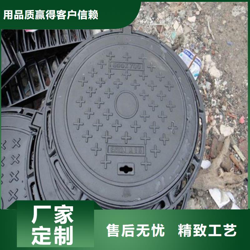 800圆形污水井盖欢迎来电一站式厂家