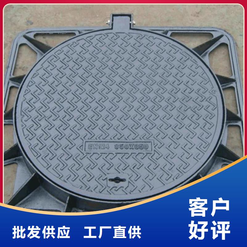 C250球墨铸铁井盖货真价实采购