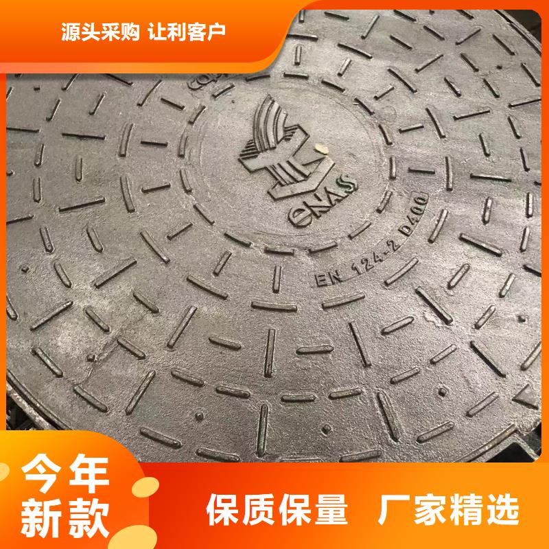 林芝市圆形900市政井盖放心省心 