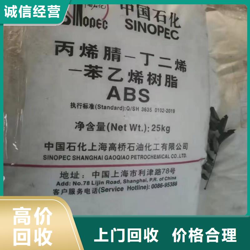 南岗回收环氧油漆厂家,回收丙烯酸聚氨酯面漆看货报价