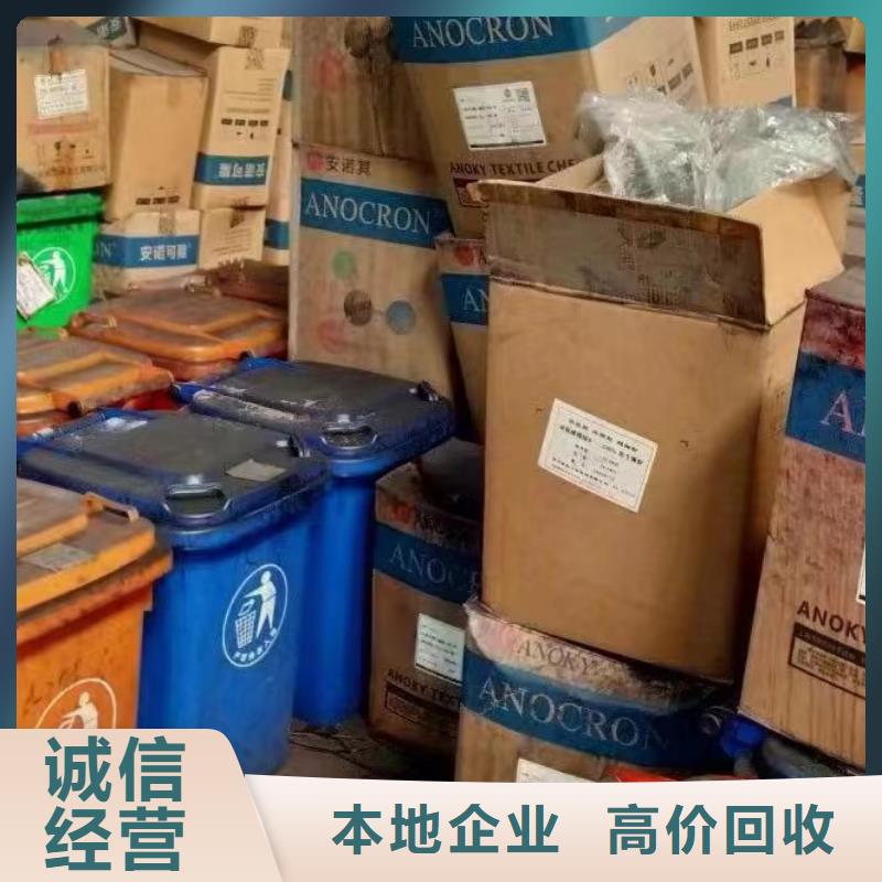 颍东回收环氧油漆厂家回收环氧煤沥青面漆一站式回收