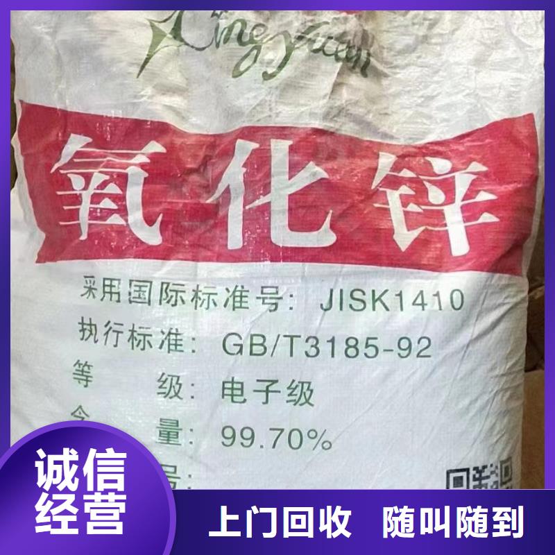 怀柔回收环氧油漆厂家回收丙烯酸聚氨酯面漆快速