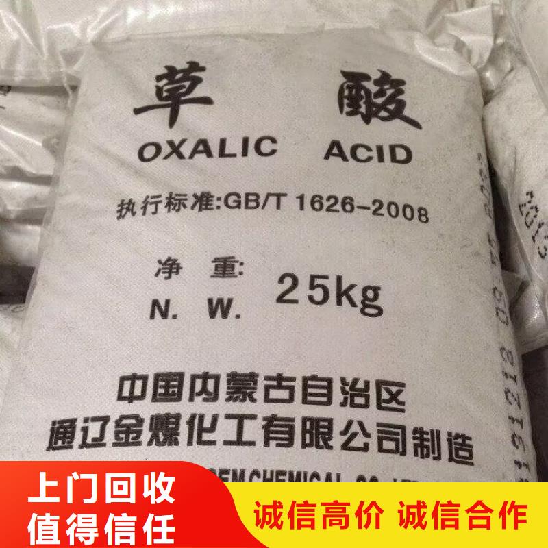 泰和回收环氧油漆厂家,回收环氧煤沥青面漆量大从优