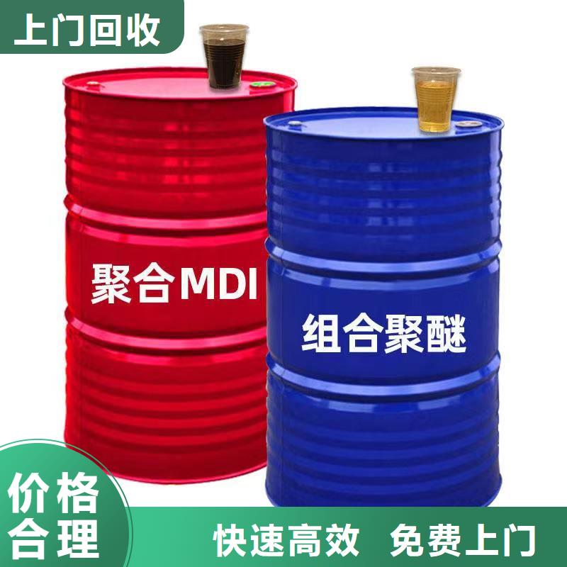 赣榆回收环氧油漆厂家回收氯磺化聚乙烯底漆口碑良好