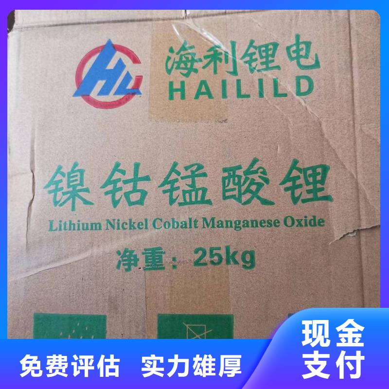 安次回收环氧油漆厂家回收丙烯酸聚氨酯面漆厂家回收