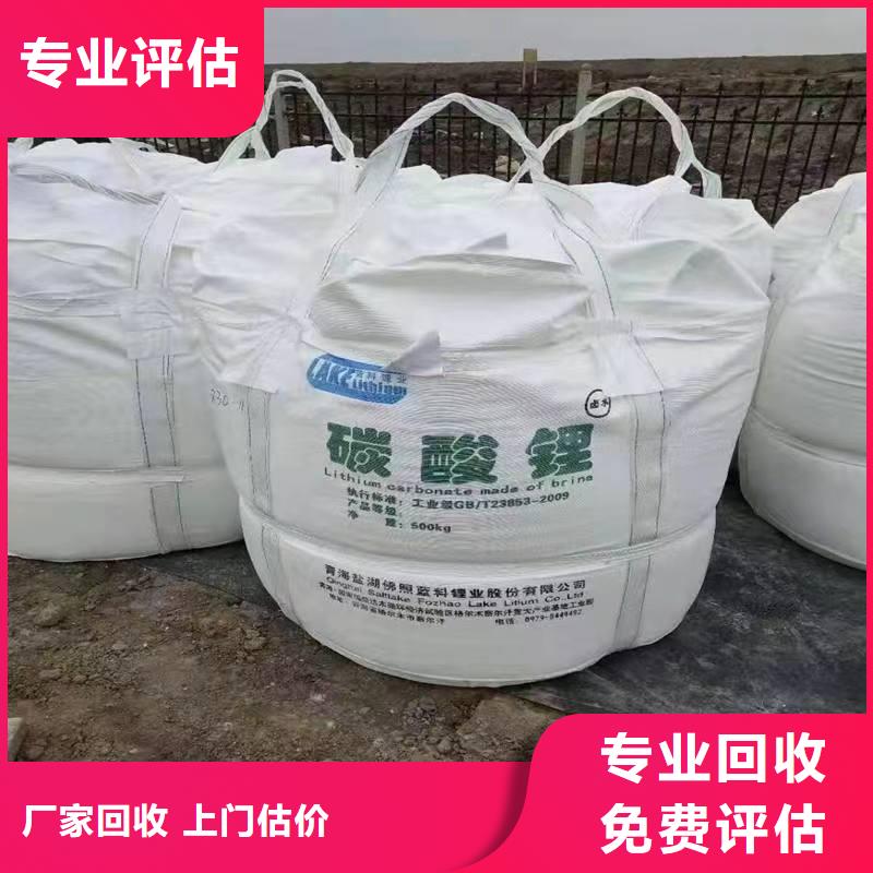 宁强回收环氧油漆厂家回收氯磺化聚乙烯底漆免费估价