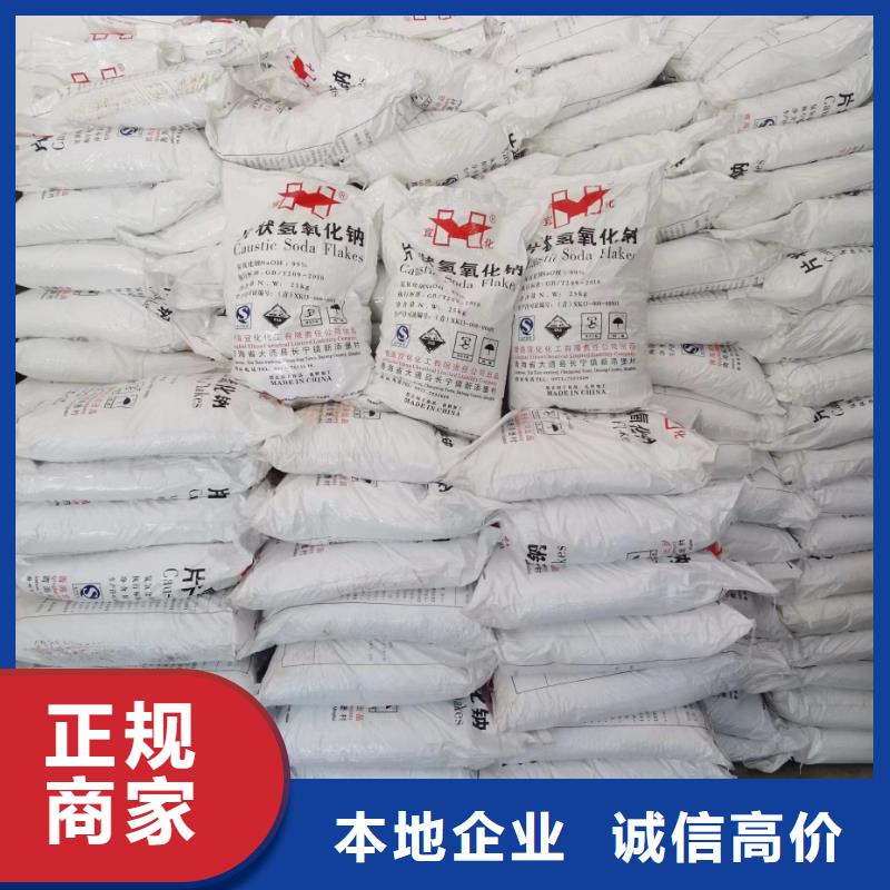 曲阜回收顺丁橡胶全天在线