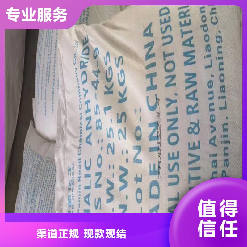 统一收购氧化铜包装不限