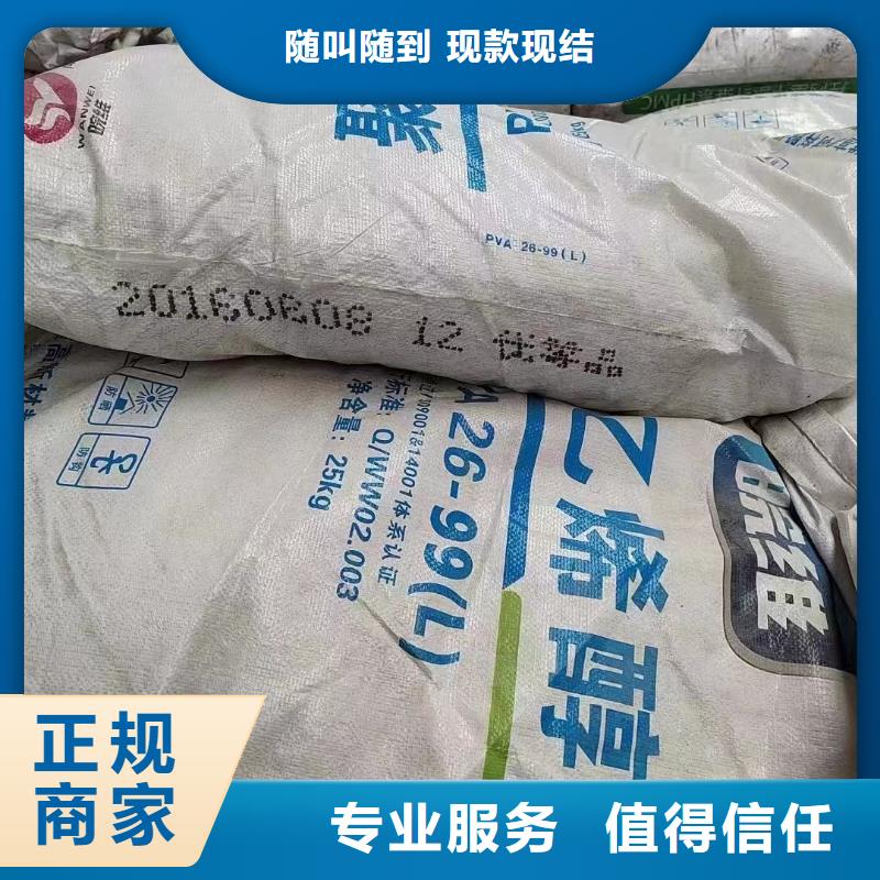 回收橡胶助剂回收油墨助剂上门收购本土厂家