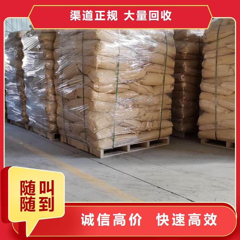 承德回收石蜡回收临期树脂装车结算