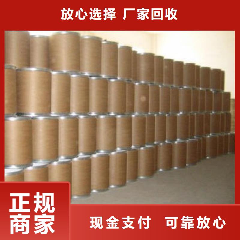 乌当回收石蜡回收南非沙索蜡一站式回收