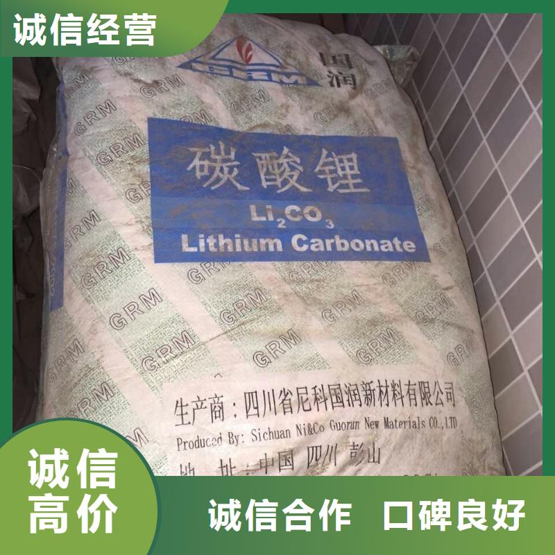 【营口回收石蜡_二手临期树脂常年回收】