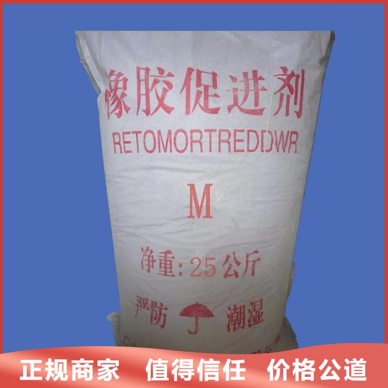 东城回收石蜡-回收南非沙索蜡口碑良好