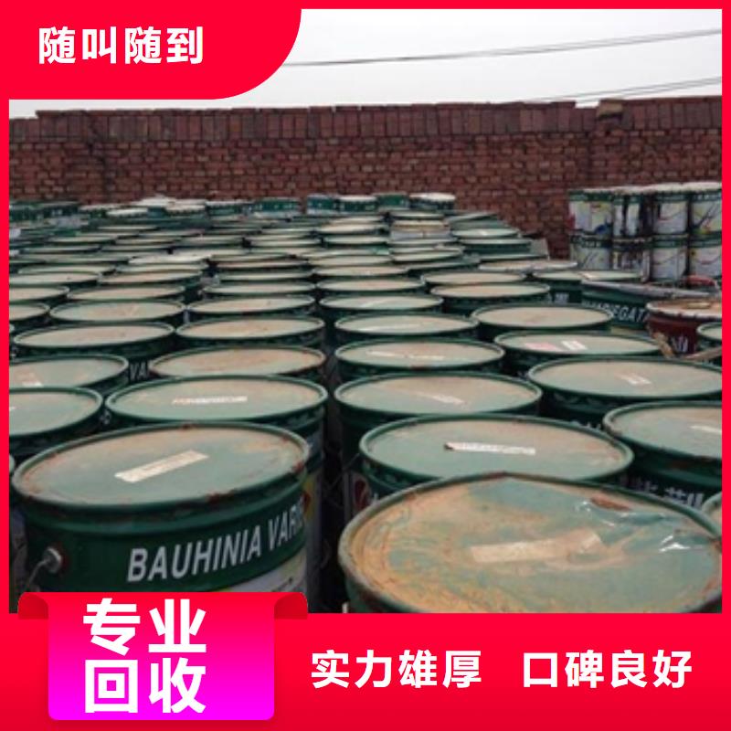 新化回收石蜡回收颗粒蜡价格公道