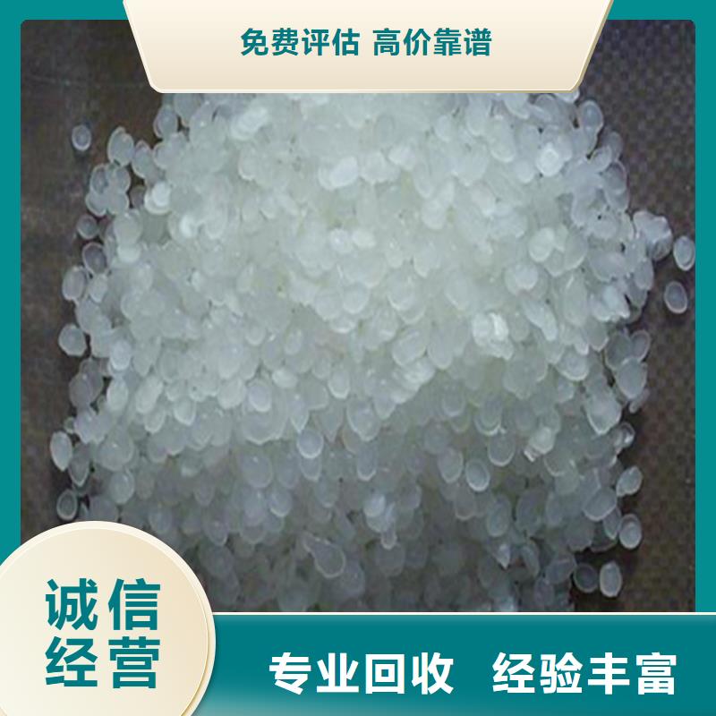 康保回收石蜡,回收氯化石蜡价格公道