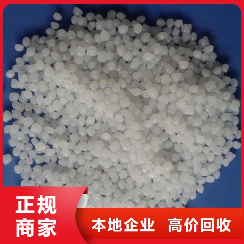 寿县回收石蜡-回收聚乙烯蜡可靠放心