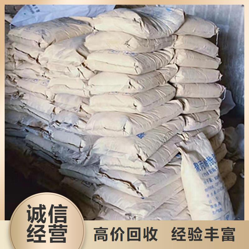 【回收石蜡】二手环氧乙烯基树脂价格公道本地品牌