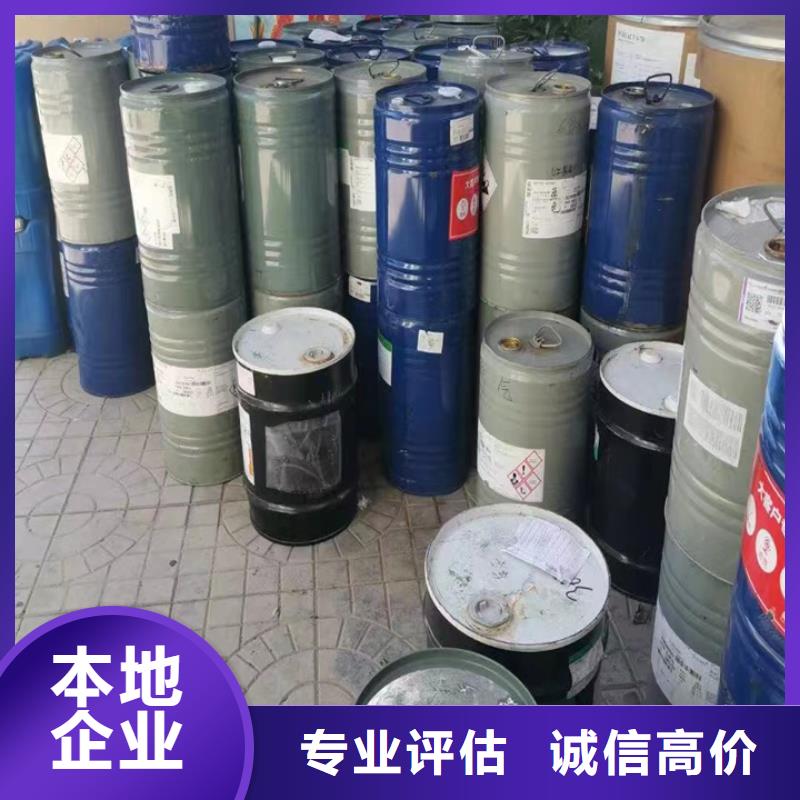 宜都回收松香树脂回收PVC糊树脂价格合理