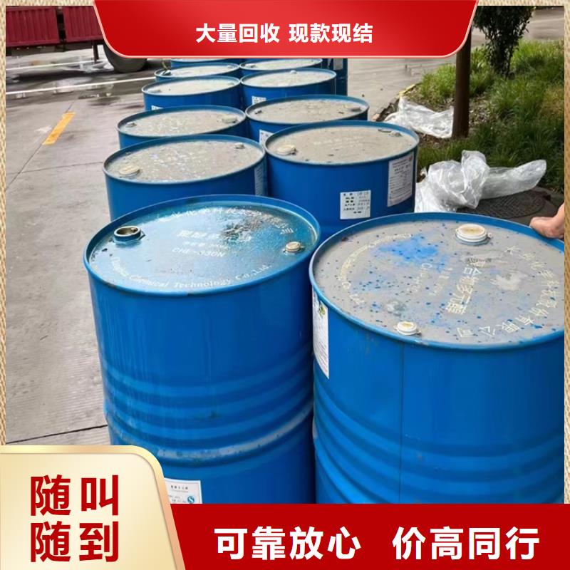 灯塔回收松香树脂回收环氧树脂上门回收