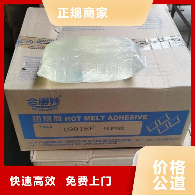 康乐回收松香树脂_回收松香树脂价高同行