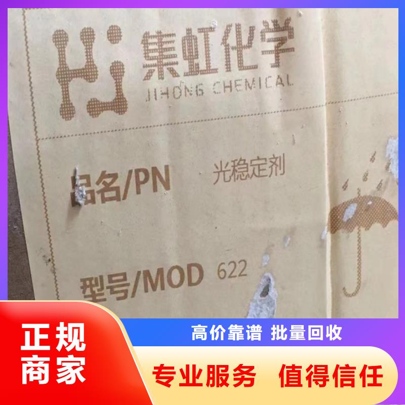 卓尼回收松香树脂回收聚氨酯树脂专业服务