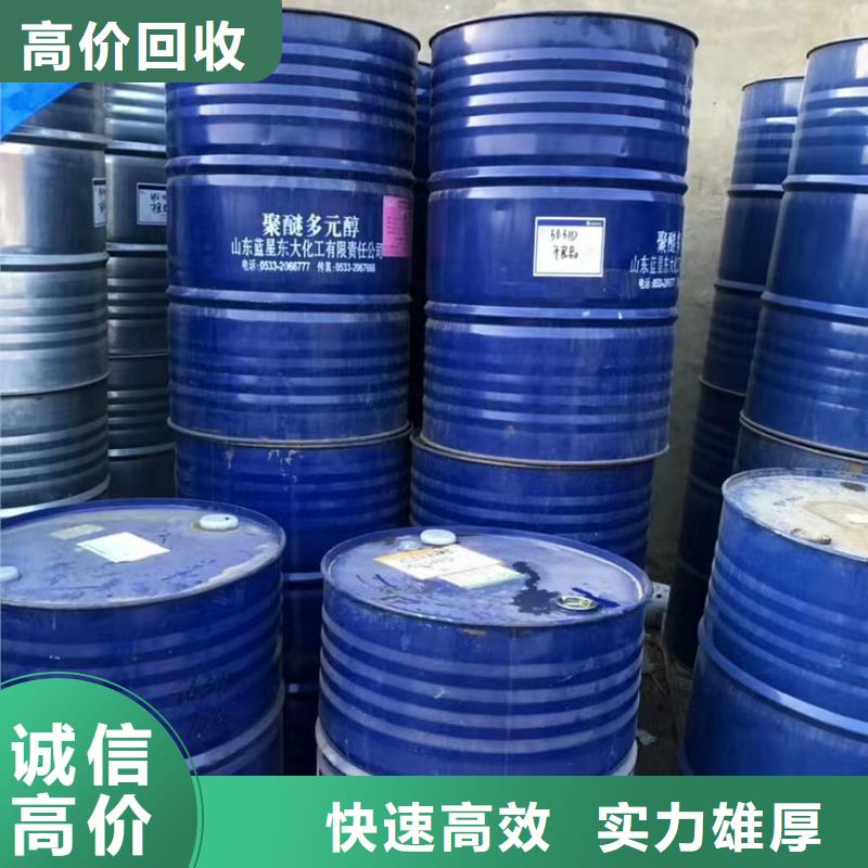 铁东回收硅橡胶价格回收硅橡胶渠道正规