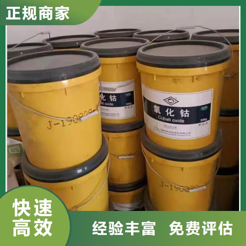 回收硅橡胶价格回收硅橡胶出价高同城区域公司