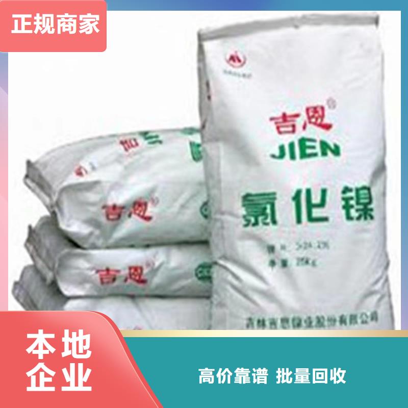 堆龙德庆回收硅橡胶价格回收硅橡胶上门收购