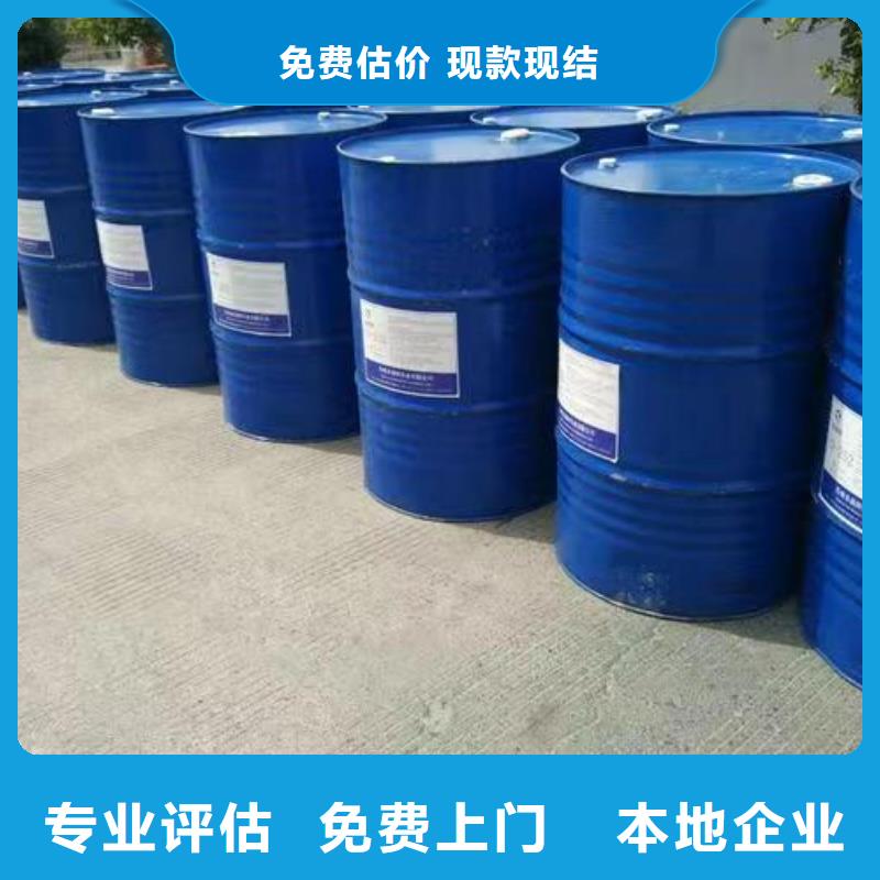 任县回收硅橡胶价格,回收硅橡胶经验丰富