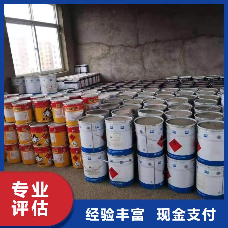 兖州回收硅橡胶价格_回收硅橡胶高价靠谱