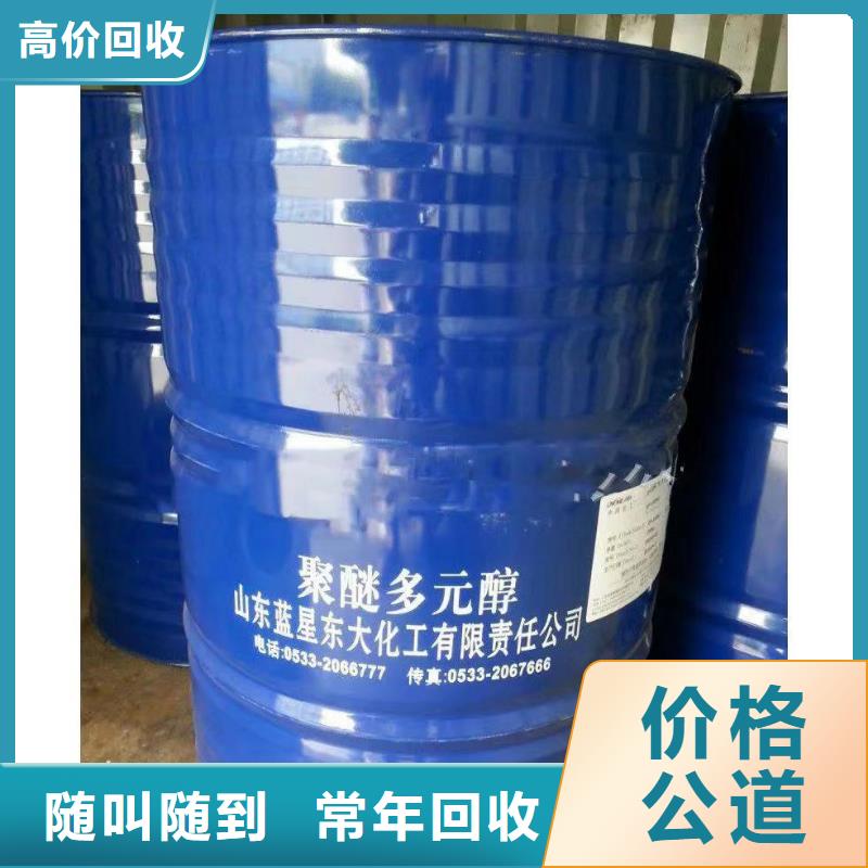 荔湾回收硅橡胶价格回收硅橡胶服务好