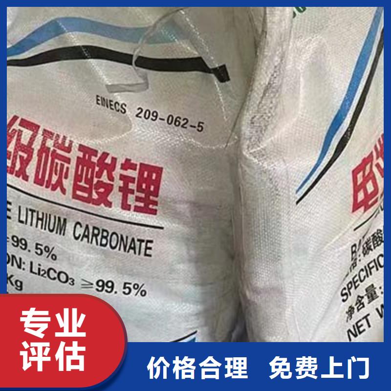 泰宁回收硅橡胶价格回收硅橡胶上门快