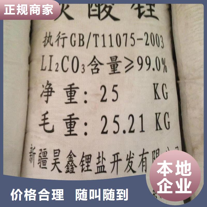 回收硅橡胶价格_回收硅橡胶长期高价回收正规商家